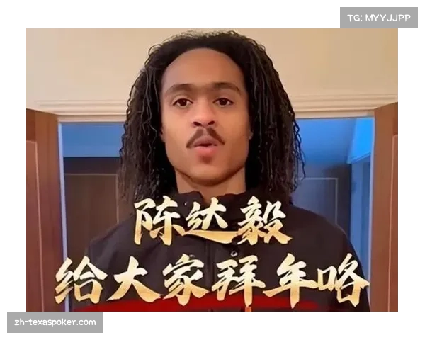 华裔球员陈达毅完成库拉索队处子秀 球队暂列小组榜首